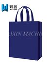 UniversalNon Woven  Promotion Bag H34*W30*G12cm With 80gram weight
