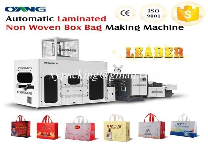 bag manufacturing machine