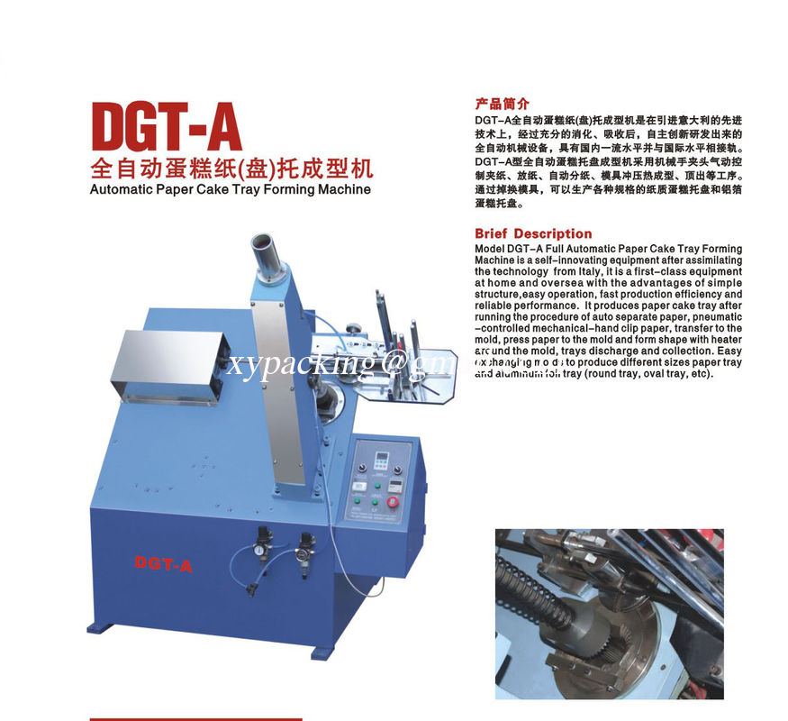 DGT-A Full Automatic Paper Cake Tray Forming Machine